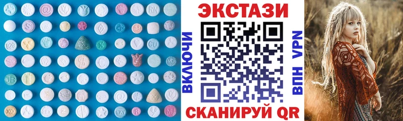 магазин продажи наркотиков  Урай  Ecstasy 250 мг 
