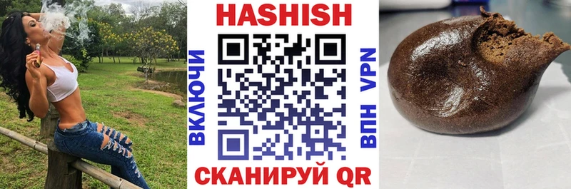 ГАШ Premium  маркетплейс наркотические препараты  Урай 
