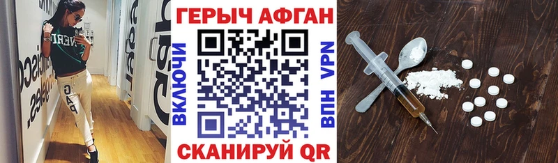 площадка состав  Урай  Героин белый 