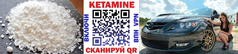 купить закладку  Урай  Кетамин ketamine 