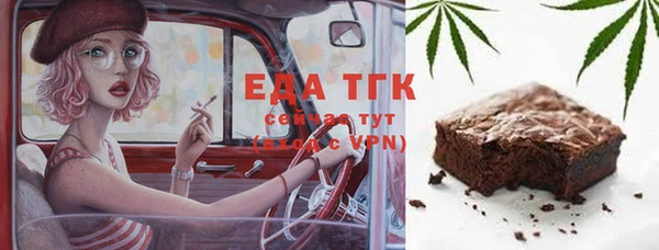каннабис Армянск