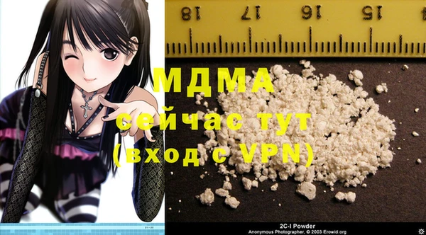 мдма Аркадак
