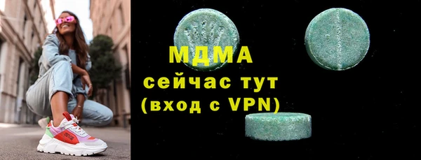 каннабис Армянск
