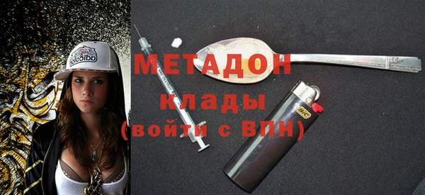 каннабис Армянск