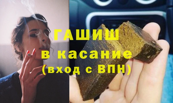 каннабис Армянск