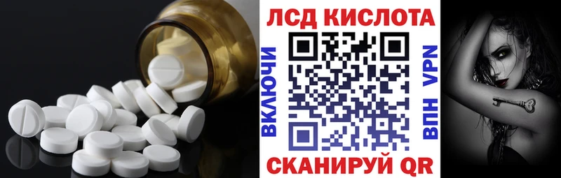даркнет сайт  Урай  ЛСД экстази кислота 