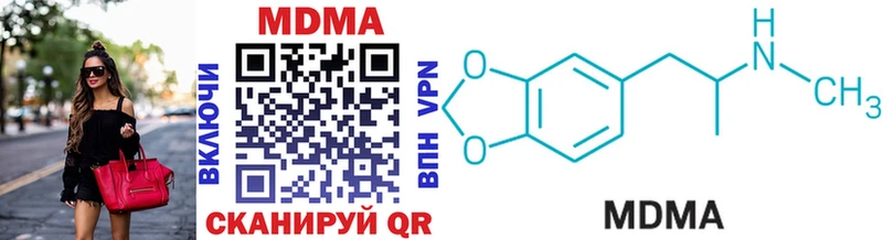 MDMA молли  купить наркоту  Урай 