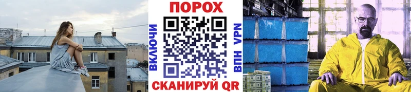 кракен рабочий сайт  Урай  Метамфетамин кристалл 