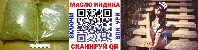 МЕГА маркетплейс  Урай  Дистиллят ТГК жижа 