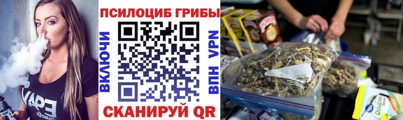 Галлюциногенные грибы ЛСД  darknet формула  Урай 