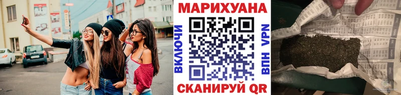 Бошки Шишки Ganja  hydra вход  Урай 